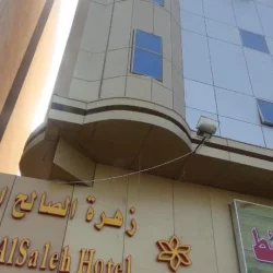 Zaha Al Madinah